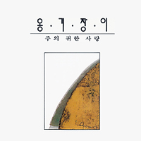 앨범아트