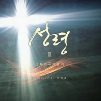 앨범아트