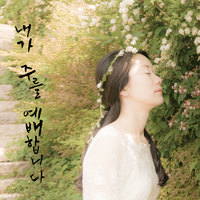 앨범아트