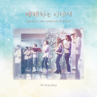 앨범아트