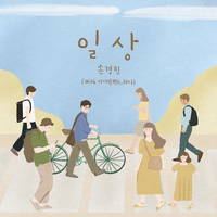 앨범아트