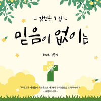 앨범아트