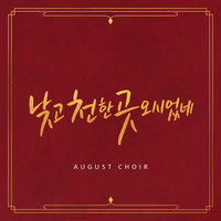 앨범아트