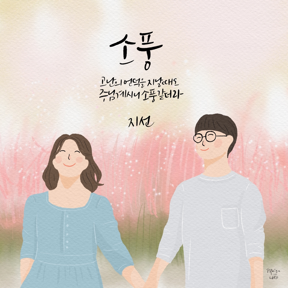 앨범아트