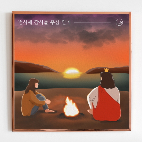 앨범아트