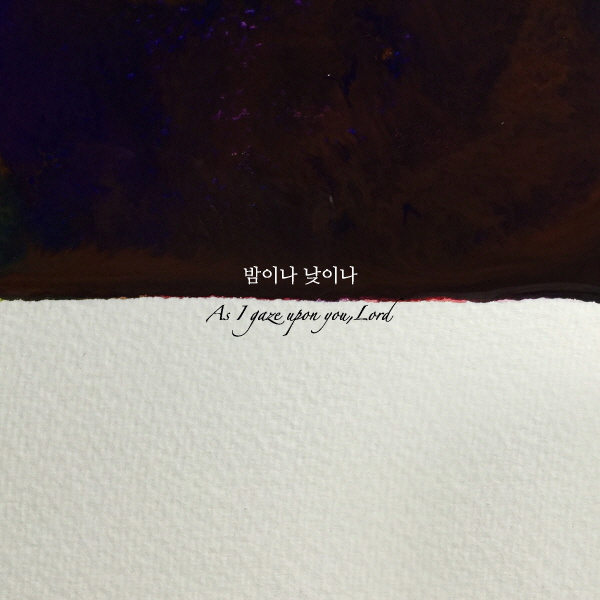 앨범아트