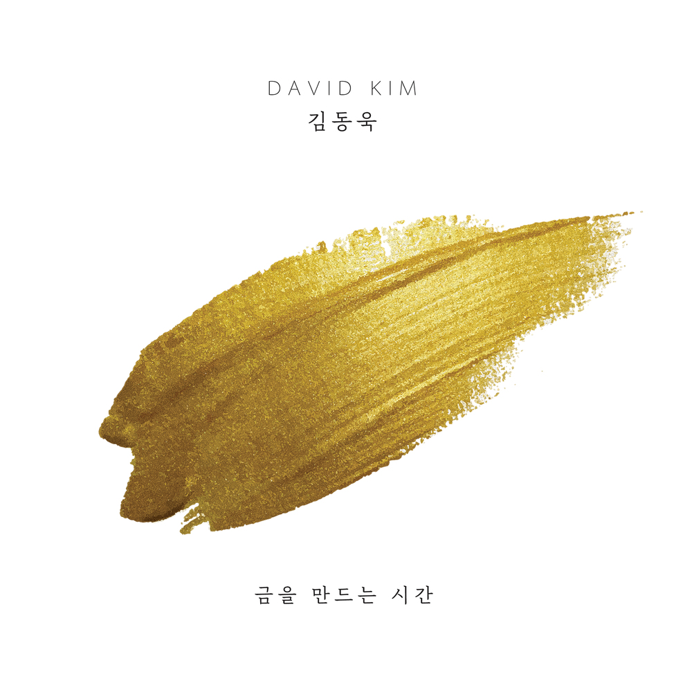 앨범아트