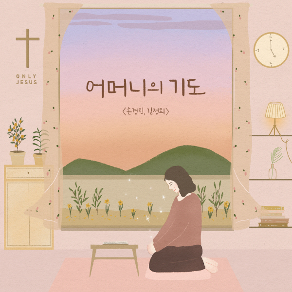 앨범아트