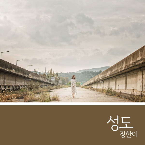 앨범아트