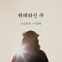 앨범아트