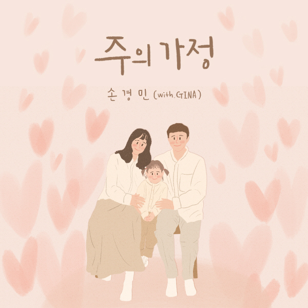 앨범아트
