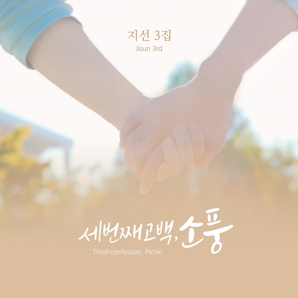앨범아트