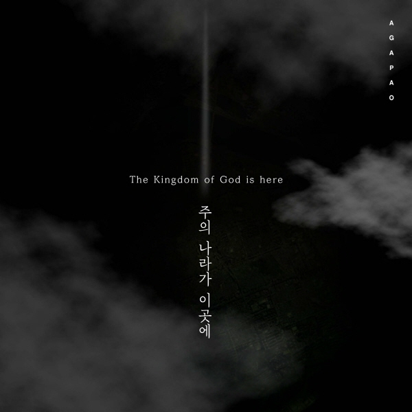 앨범아트