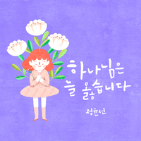 앨범아트