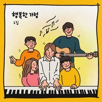 앨범아트