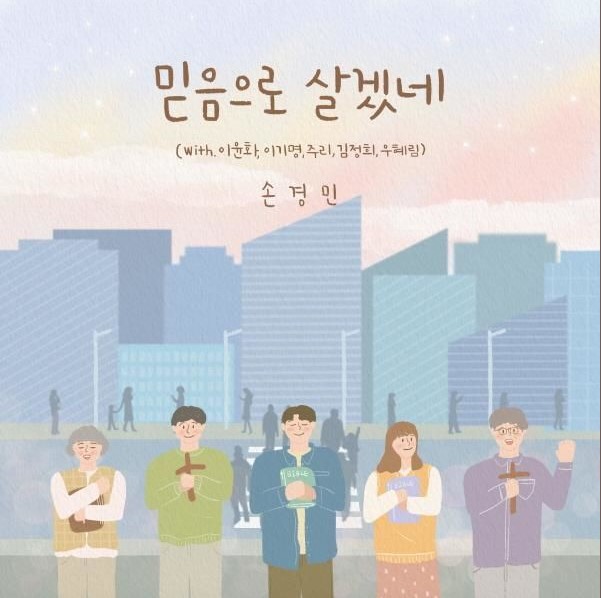 찬양,경배 > 악보통