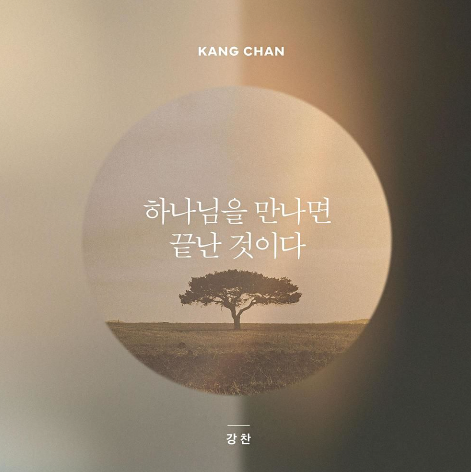 앨범아트