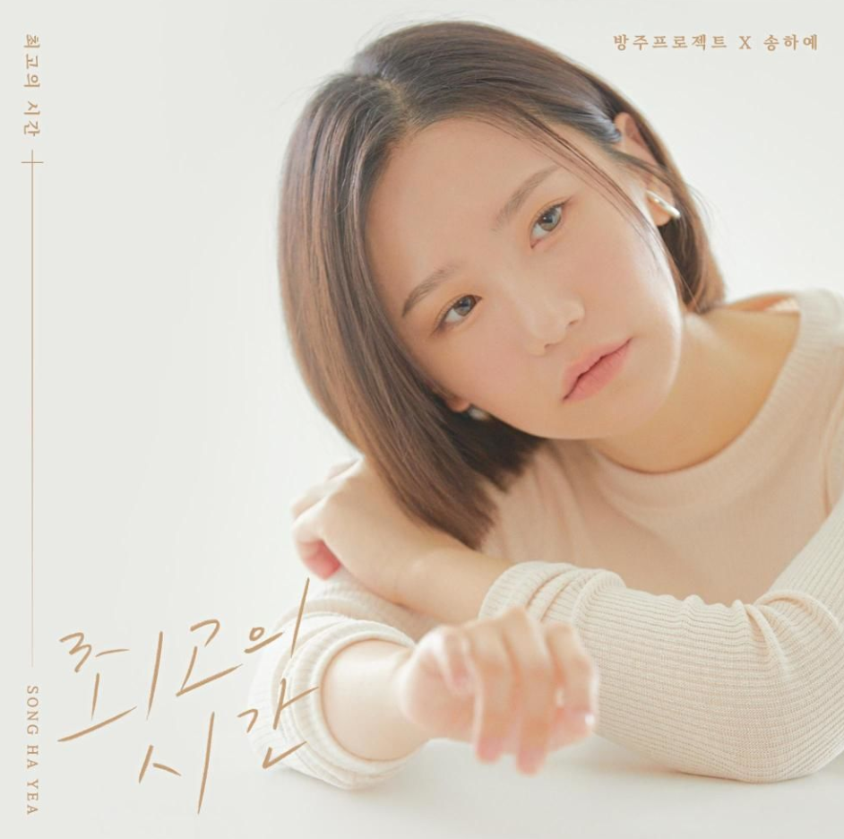 앨범아트