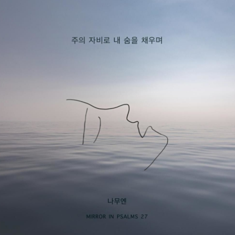 앨범아트