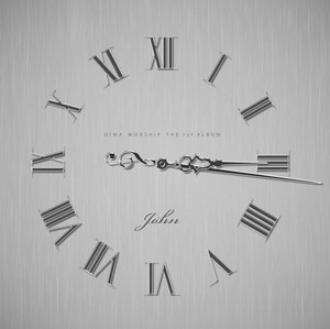 디마 워십 (Dima Worship) The 1st Album 앨범 대표 이미지