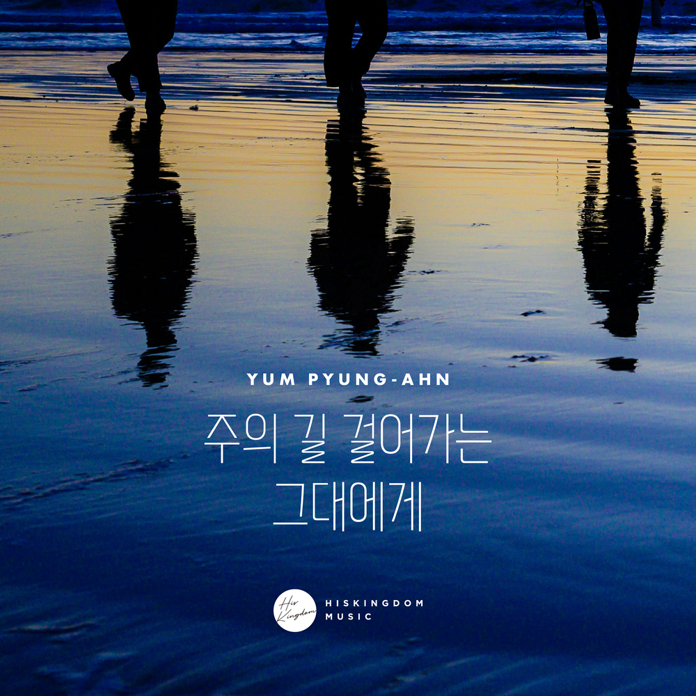 앨범아트