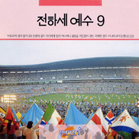 앨범아트