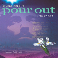 앨범아트