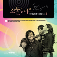 앨범아트