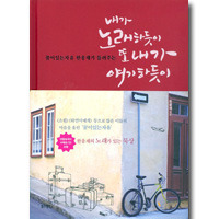 앨범아트