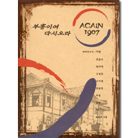 앨범아트