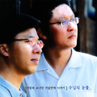 앨범아트