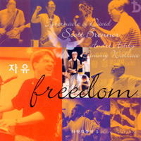 앨범아트