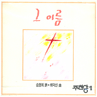 앨범아트