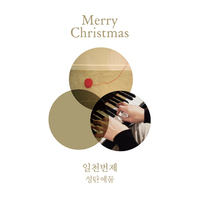 앨범아트