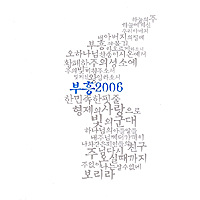 앨범아트
