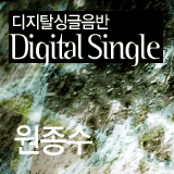 앨범아트