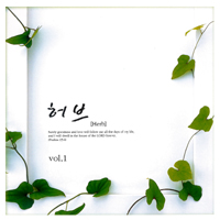 앨범아트