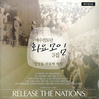 앨범아트