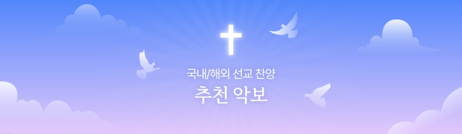 이벤트 배너
