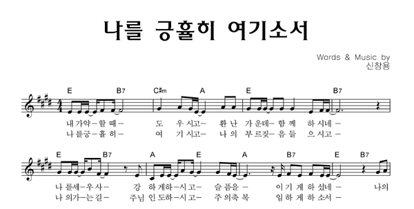 악보이미지