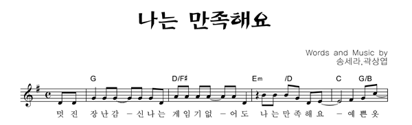 악보이미지