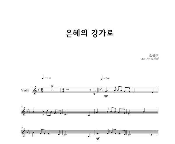 악보이미지