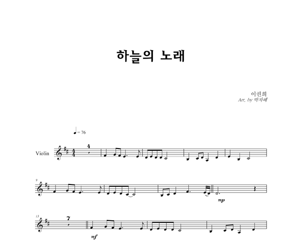 악보이미지