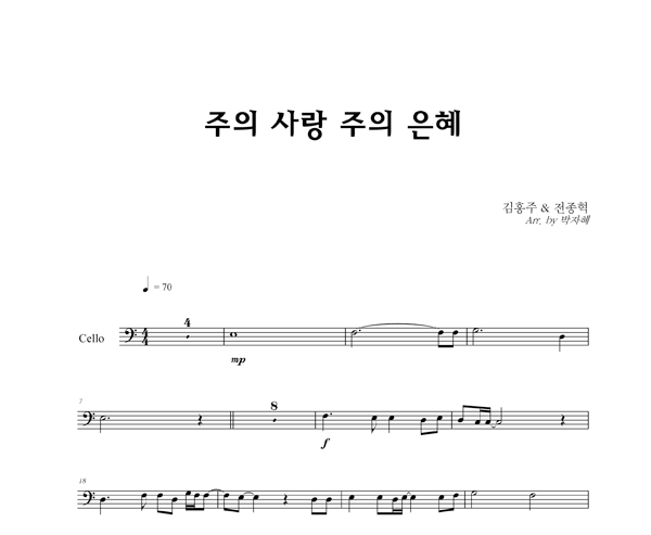 악보이미지