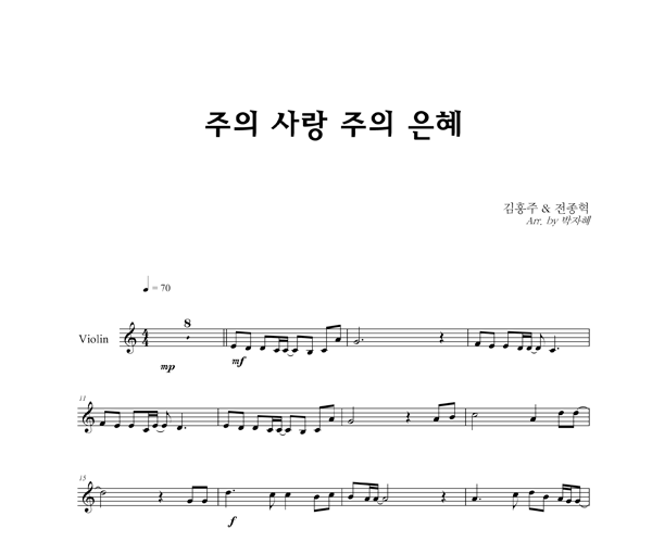 악보이미지