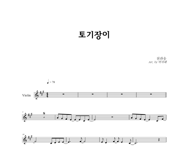 악보이미지