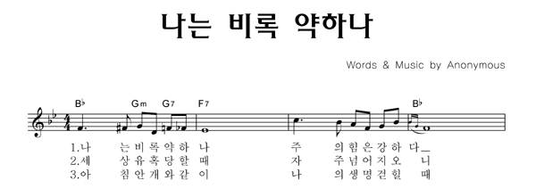 악보이미지