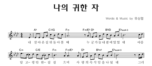 악보이미지