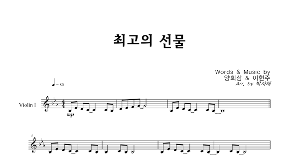 악보이미지