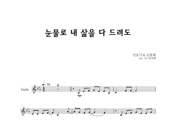 악보이미지